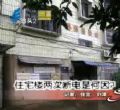 汕头今日视线2010年6月16日(潮汕)