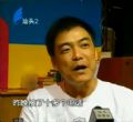 汕头今日视线2010年6月15日(潮汕)