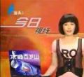 汕头今日视线2010年6月14日(潮汕)