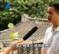 汕头今日视线2010年6月6日(潮汕)