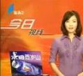 汕头今日视线2010年6月5日(潮汕)