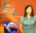 汕头今日视线2010年5月30日(潮汕)