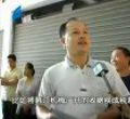 汕头今日视线2010年5月29日(潮汕)