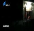 汕头今日视线2010年7月4日(潮汕)