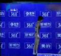 汕头今日视线2010年07月23日