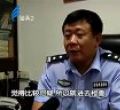 汕头今日视线2010年07月22日