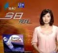 汕头今日视线2010年07月29日