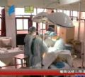 汕头今日视线2010年08月09日