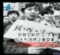 汕头今日视线2010年08月29日