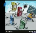 汕头今日视线2010年09月02日
