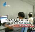 汕头今日视线2010年09月06日
