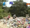 汕头今日视线2010年09月09日