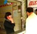 汕头今日视线2010年10月15日