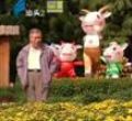 汕头今日视线2010年11月10日