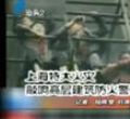 汕头今日视线2010年11月16日