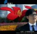 汕头今日视线2010年12月12日