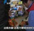 汕头今日视线2010年12月17日
