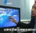 汕头今日视线2010年12月30日