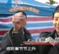 汕头今日视线2011年01月01日