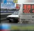 汕头今日视线2011年1月5日