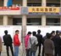 汕头今日视线2011年1月10日