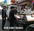 汕头今日视线2011年1月25日