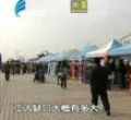 汕头今日视线2011年2月11日