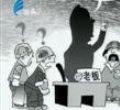 汕头今日视线2011年3月4日