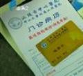 汕头今日视线2011年4月17日