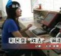 汕头今日视线2011年5月15日