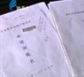 汕头今日视线2011年5月20日
