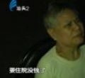 汕头今日视线2011年6月8日