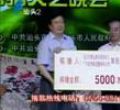 汕头今日视线2011年7月1日