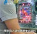 汕头今日视线2011年7月4日