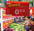 汕头今日视线2011年7月20日
