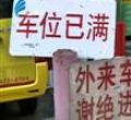 汕头今日视线2011年7月27日