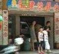 汕头今日视线2011年8月8日