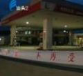 汕头今日视线2011年8月10日