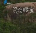 汕头今日视线2011年9月4日