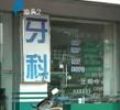 汕头今日视线2011年9月7日