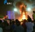 汕头今日视线2011年9月13日