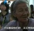 汕头今日视线2011年10月5日