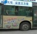 汕头今日视线2011年10月6日