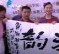 汕头今日视线2011年11月27日