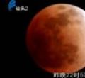汕头今日视线2011年12月11日