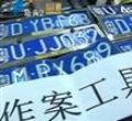 汕头今日视线2011年12月16日