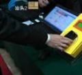 汕头今日视线2011年12月29日