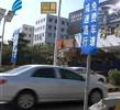 汕头今日视线2012年1月8日