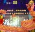 汕头今日视线2012年1月22日