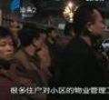 汕头今日视线2012年2月2日